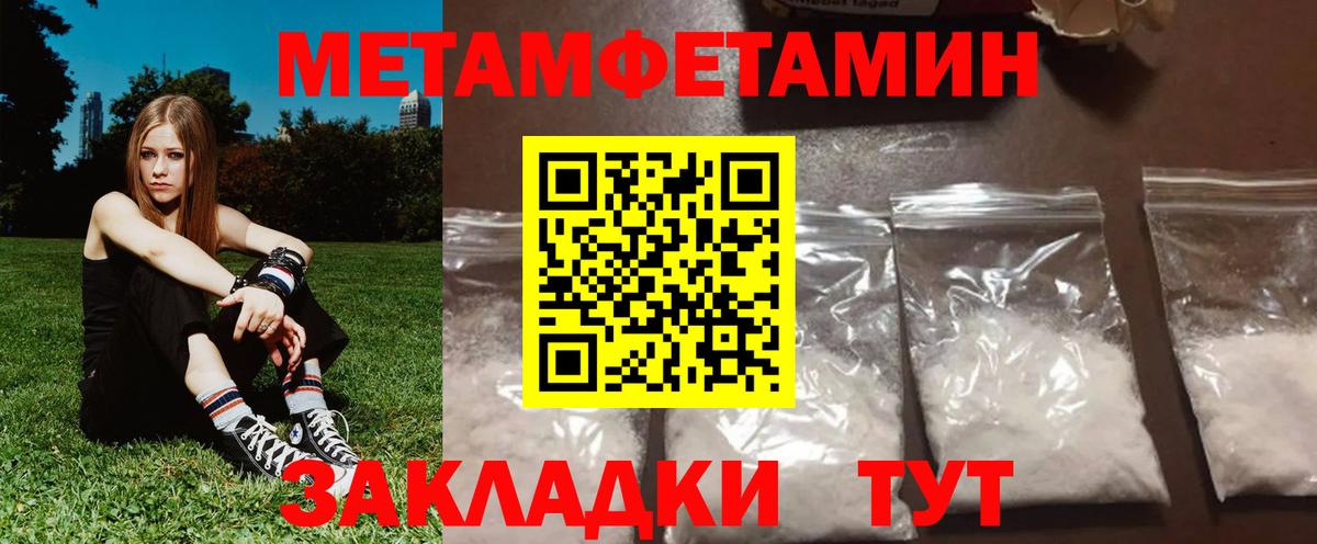 Amphetamine 98%  АМФ  Наро-Фоминск  Вход с VPN 