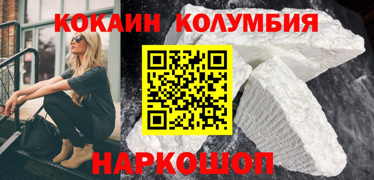 Меф МЯУ МЯУ  АМФ   Наро-Фоминск  Каннабис  Мефедрон кристаллы  Вход с VPN  COCAIN  ГАШИШ  ЭКСТАЗИ 