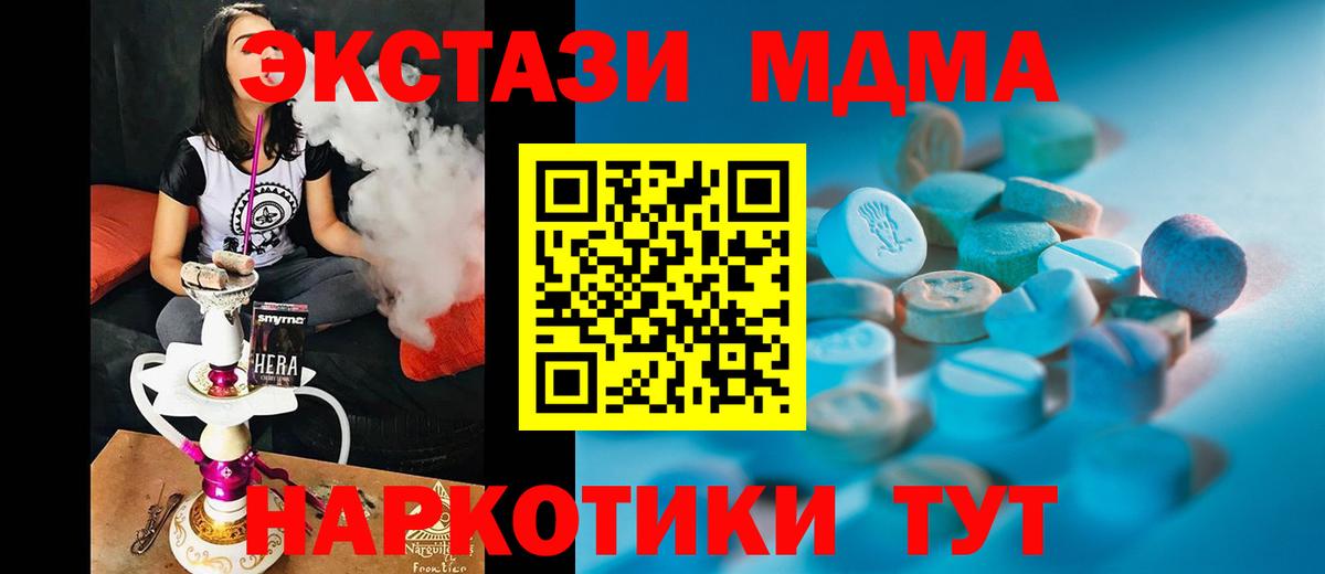 Марихуана Наро-Фоминск