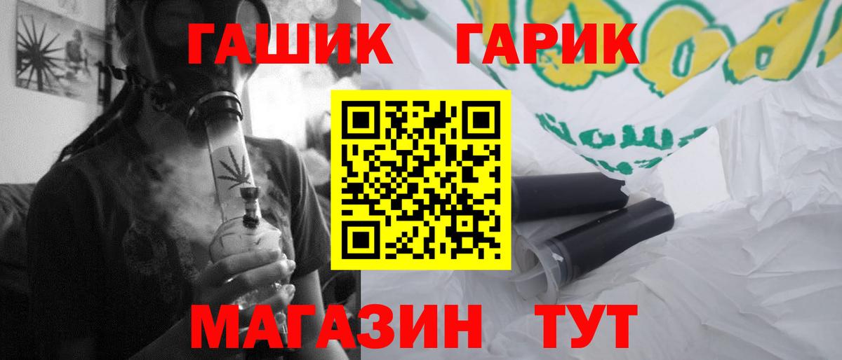ГАШИШ hashish Наро-Фоминск