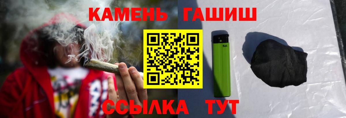 Наро-Фоминск  Гашиш хэш  Вход с VPN  ГАШ  ГАШИШ гашик 