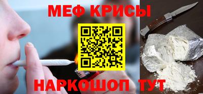 герыч Ставрополь