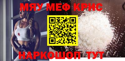 прущая мука Старая Купавна