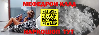 прущая мука Старая Купавна