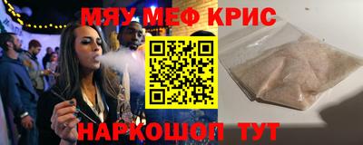 мескалин Среднеуральск