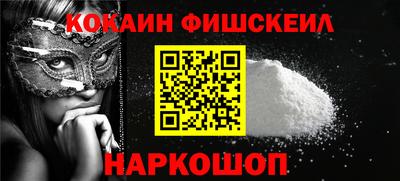 прущая мука Старая Купавна