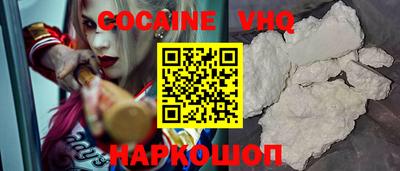герыч Ставрополь