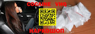 прущая мука Старая Купавна