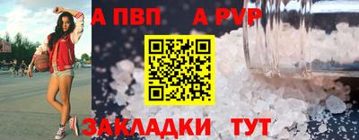прущая мука Старая Купавна