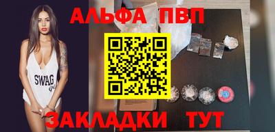 герыч Ставрополь