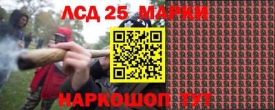 герыч Ставрополь