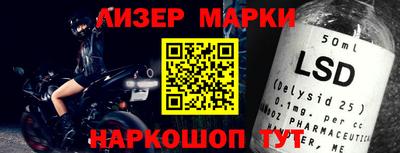 герыч Ставрополь