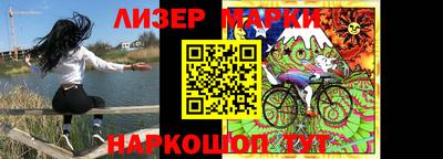 герыч Ставрополь