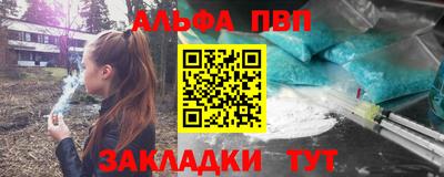 прущая мука Старая Купавна