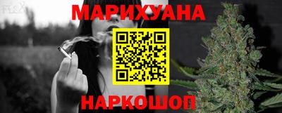 герыч Ставрополь
