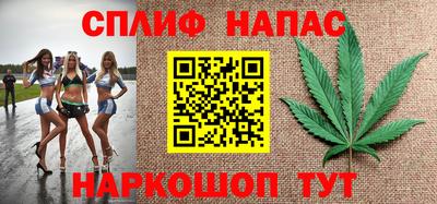 прущая мука Старая Купавна
