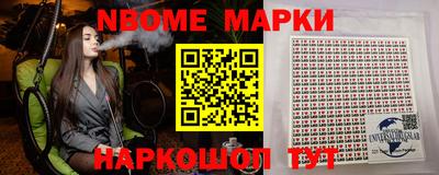 герыч Ставрополь