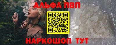 прущая мука Старая Купавна