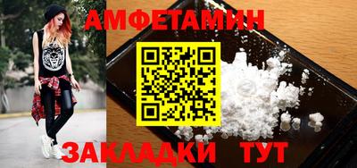 прущая мука Старая Купавна