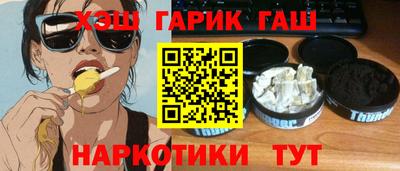 прущая мука Старая Купавна