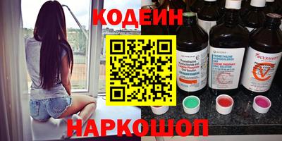 мескалин Среднеуральск