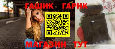 герыч Ставрополь