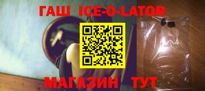 мескалин Среднеуральск