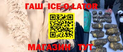 герыч Ставрополь