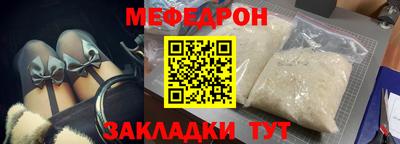 мескалин Среднеуральск