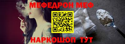 герыч Ставрополь