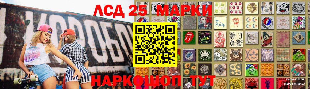 omg зеркало  Вход с VPN  Наро-Фоминск  ЛСД экстази  LSD-25 экстази ecstasy  ЛСД экстази ecstasy 