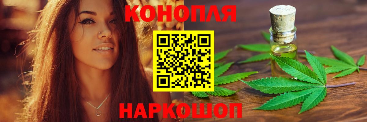 Конопля MAZAR Наро-Фоминск